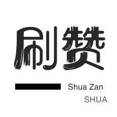 美拍业务-唱吧业务-知乎业务-京东业务